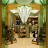 Gift Shop