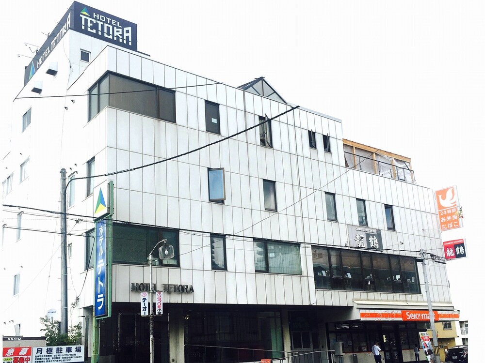 Hotel Tetora, Hakodate Hotel Tetora, Hakodate