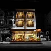 西拉精品住宿加早餐旅館
