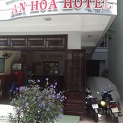 安何飯店