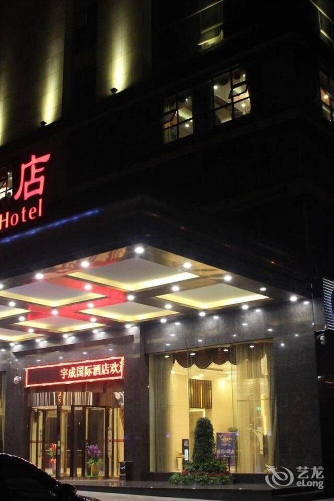 Changsha Yu Cheng International Hotel, Changsha Changsha Yu Cheng International Hotel, Changsha