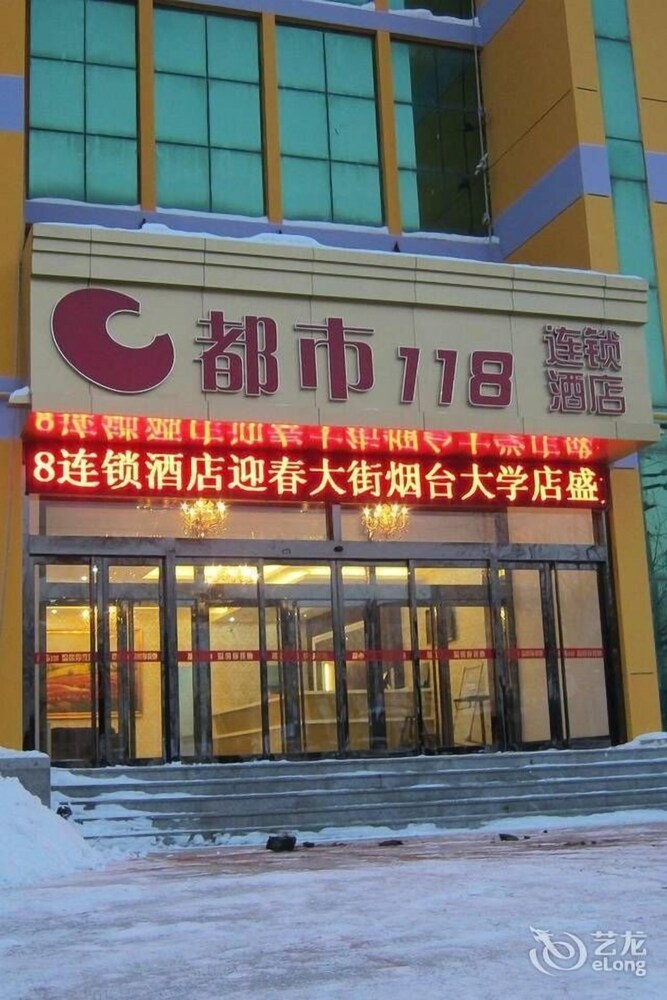 City 118 Hotel, Yantai City 118 Hotel, Yantai