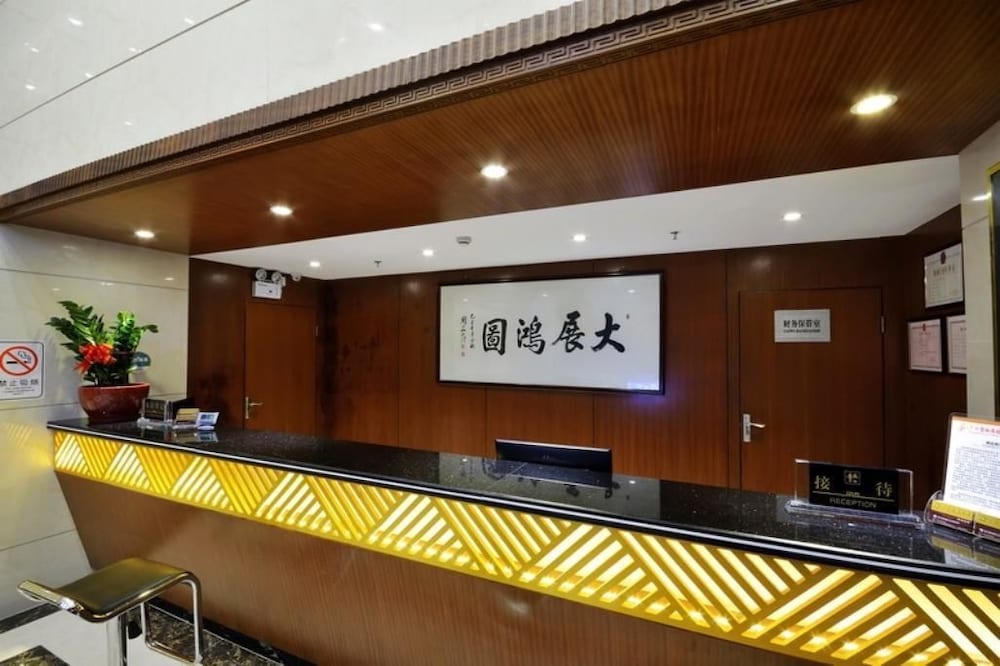 Guangzhou Fucheng Business Hotel, Guangzhou Guangzhou Fucheng Business Hotel, Guangzhou