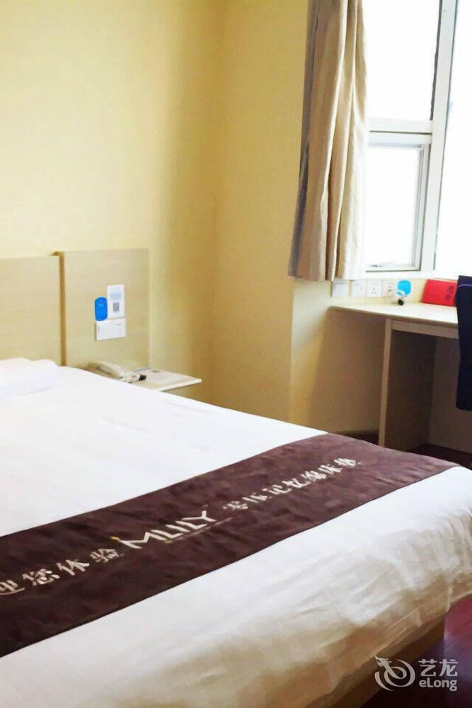 Hanting Express Hotel Beijing Guomao, Beijing Hanting Express Hotel Beijing Guomao, Beijing