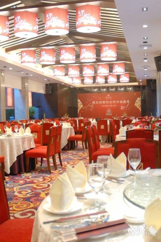 Zengcheng Hotel - Guangzhou, Guangzhou Zengcheng Hotel - Guangzhou, Guangzhou