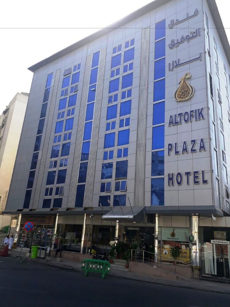 Al Tawfiq Plaza Hotel, Mecca Al Tawfiq Plaza Hotel, Mecca