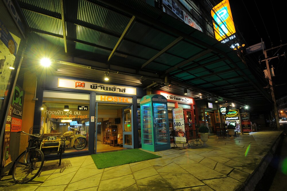 P1 House, Kaeng Sopha P1 House, Kaeng Sopha