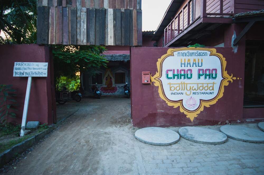 Haad Chao Phao Resort, Don Sak Haad Chao Phao Resort, Don Sak
