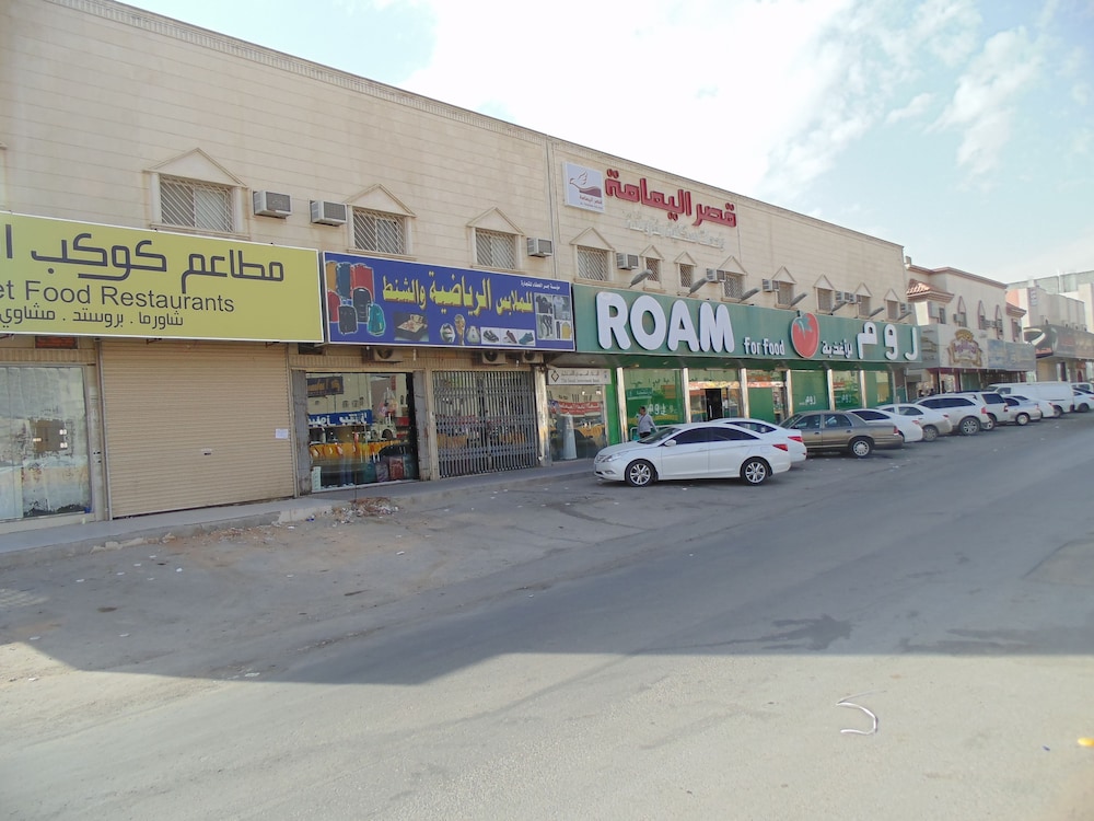 Al Yamama Palace - Gurnata Branch 10, Riyadh Al Yamama Palace - Gurnata Branch 10, Riyadh