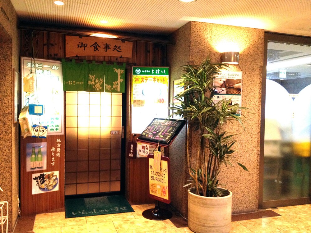 UNIZO INN Hiroshima, Hiroshima UNIZO INN Hiroshima, Hiroshima