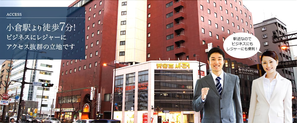 Hotel Tetora Kitakyushu, Kitakyushu Hotel Tetora Kitakyushu, Kitakyushu