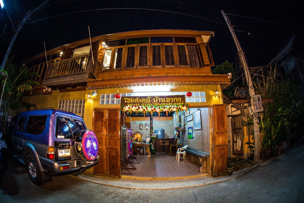 Baan Are Gong Riverside Homestay, Ayutthaya Baan Are Gong Riverside Homestay, Ayutthaya