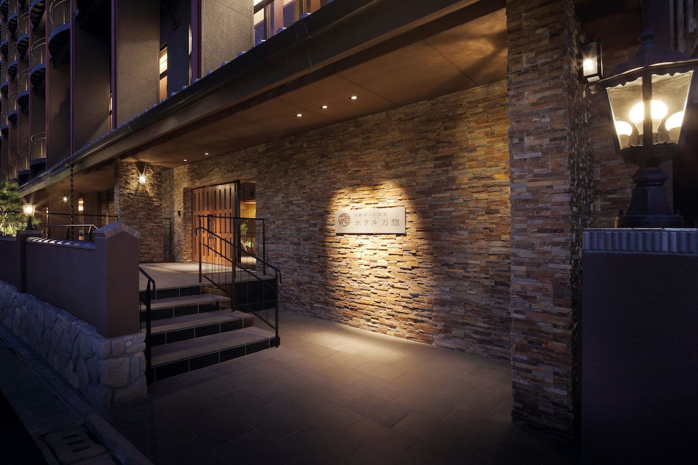Hakodate Hotel Banso, Hakodate Hakodate Hotel Banso, Hakodate