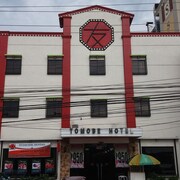 托摩比飯店