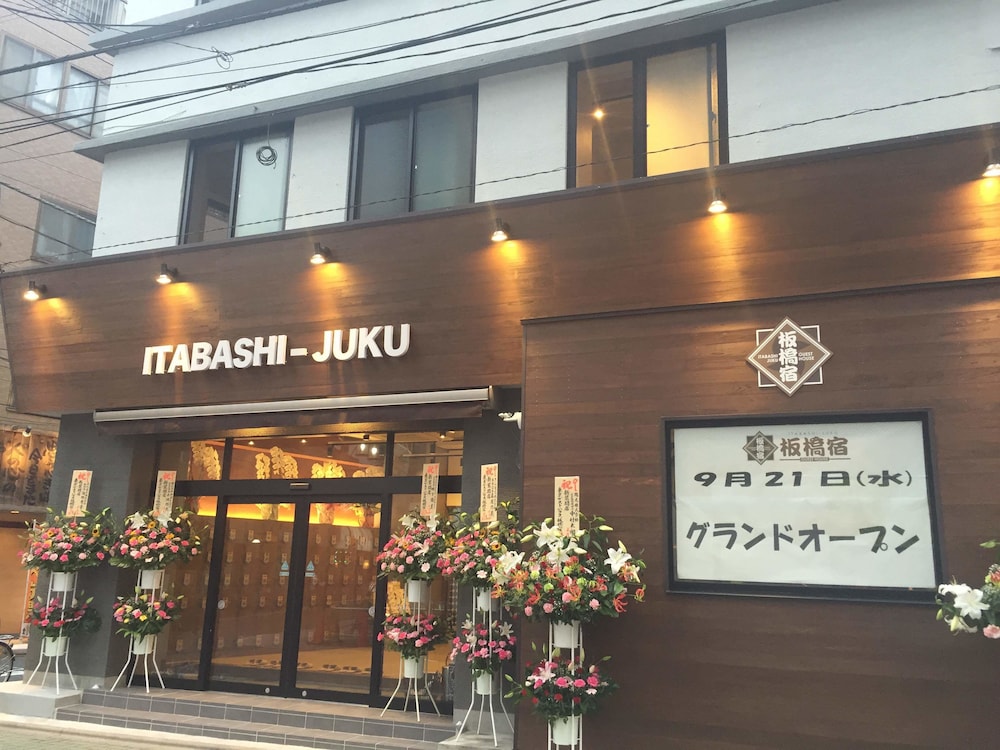Tokyo Guest House Itabashijuku - Hostel, Tokyo Tokyo Guest House Itabashijuku - Hostel, Tokyo