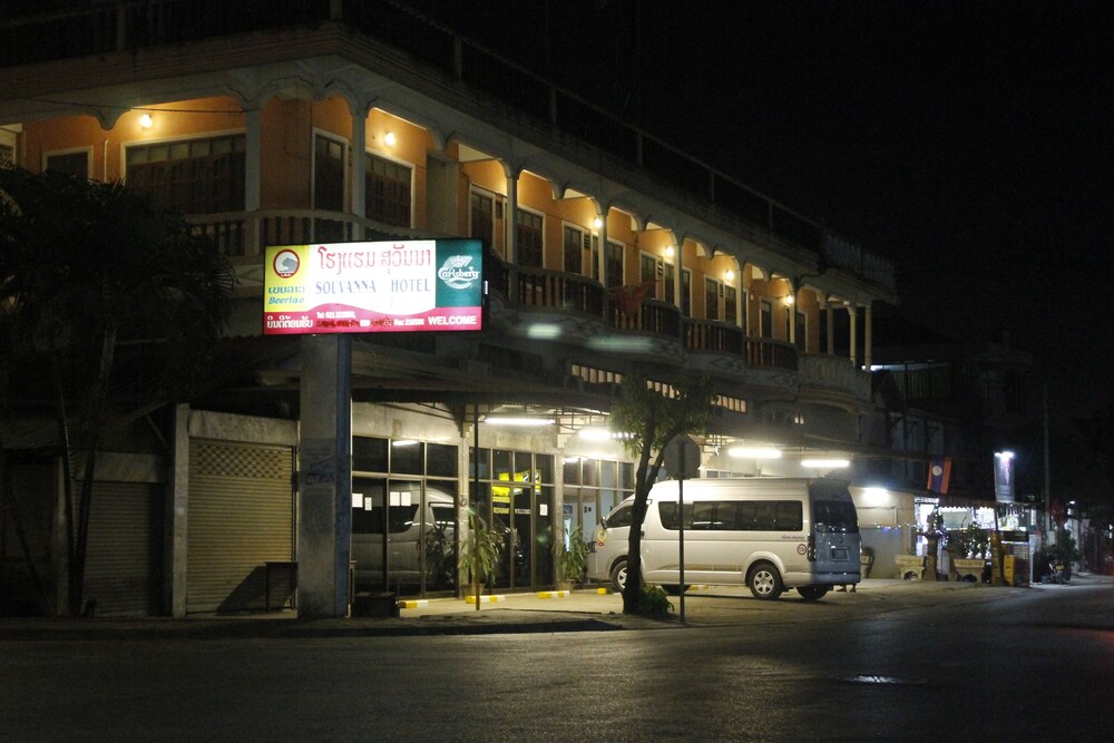 Souvanna Hotel 1, Vientiane Souvanna Hotel 1, Vientiane