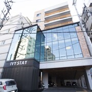 水原常春藤旅館
