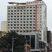 維也納酒店廣州番禺市橋中心店