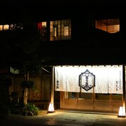 喜多屋文化遺產日式旅館