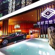 領好奕墅精品汽車酒店