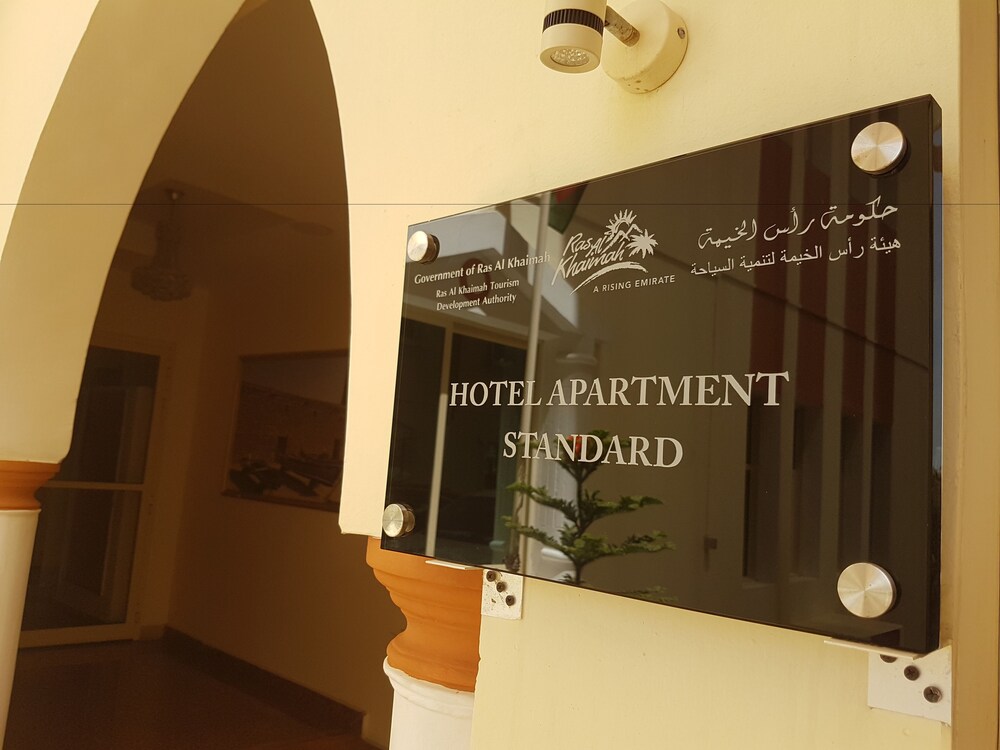 al nakheel hotel apartments, Ras al Khaimah al nakheel hotel apartments, Ras al Khaimah