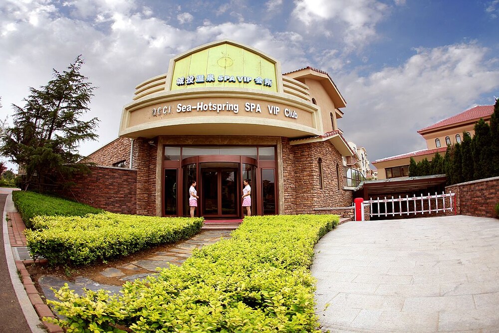 Jimo Chengtou Hotspring VIP Spa Club, Qingdao Jimo Chengtou Hotspring VIP Spa Club, Qingdao