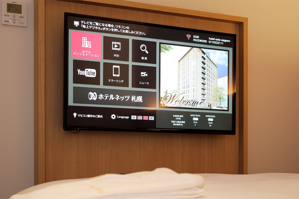 Hotel Nets Sapporo, Sapporo Hotel Nets Sapporo, Sapporo