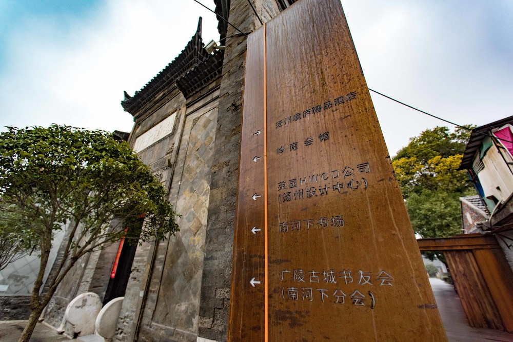 Heritage House Hotels & Resorts, Yangzhou Heritage House Hotels & Resorts, Yangzhou
