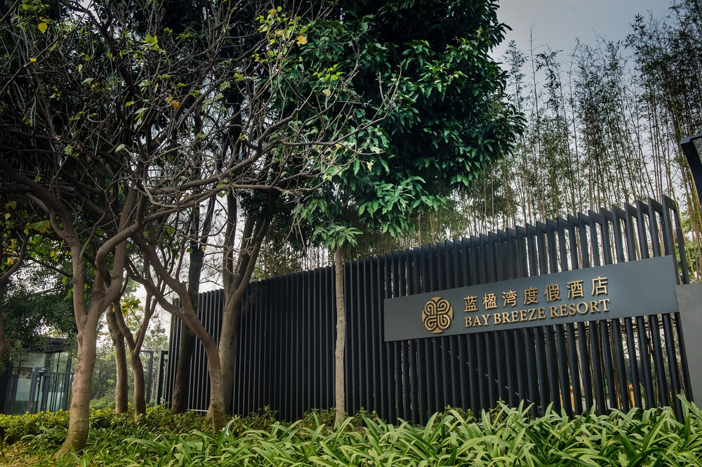 Bay Breeze Resort Shenzhen, Shenzhen Bay Breeze Resort Shenzhen, Shenzhen