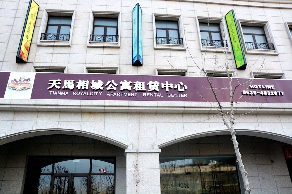 Yantai Tianma Xiangcheng Apartment, Yantai Yantai Tianma Xiangcheng Apartment, Yantai