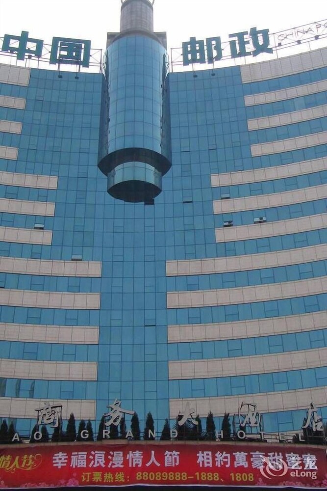 Wanhao Grand Hotel - Wenzhou, Wenzhou Wanhao Grand Hotel - Wenzhou, Wenzhou