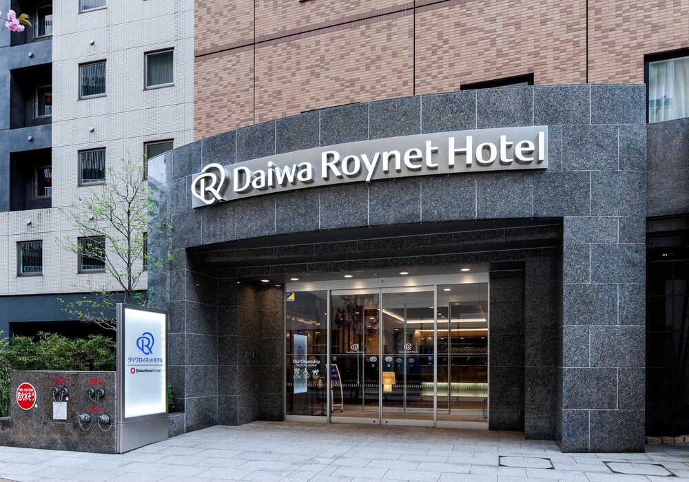 Daiwa Roynet Hotel Kanazawa, Kanazawa Daiwa Roynet Hotel Kanazawa, Kanazawa