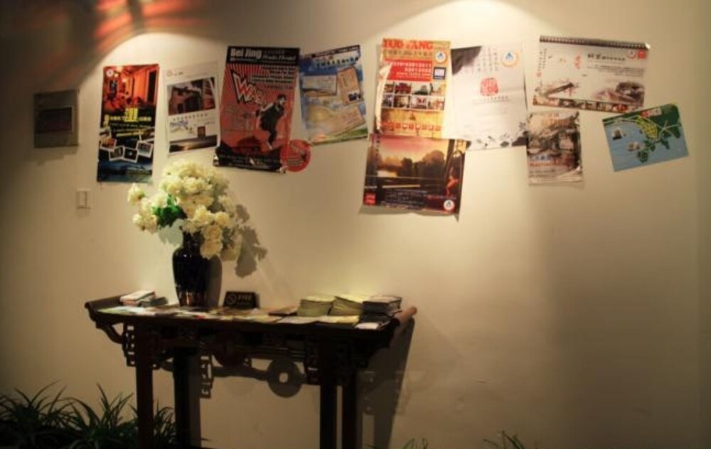 Shaoxing Luxun Native Place Youth Hostel, Shaoxing Shaoxing Luxun Native Place Youth Hostel, Shaoxing