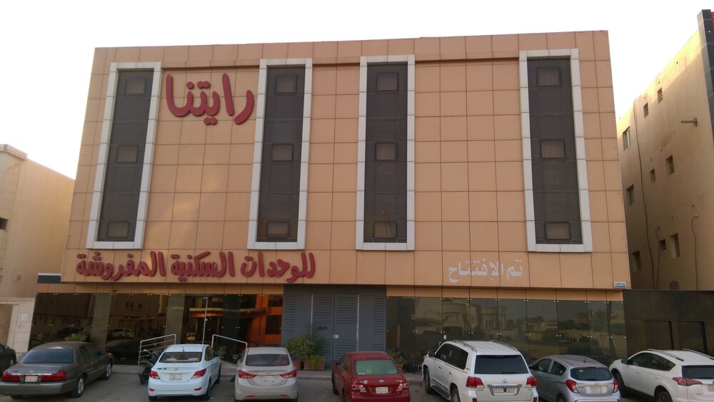 Rayatna for furnished apartments, Riyadh Rayatna for furnished apartments, Riyadh