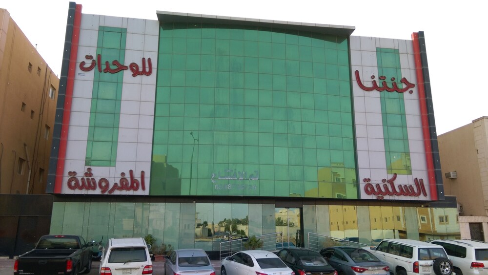 Janatna Furnished Apartments, Riyadh Janatna Furnished Apartments, Riyadh