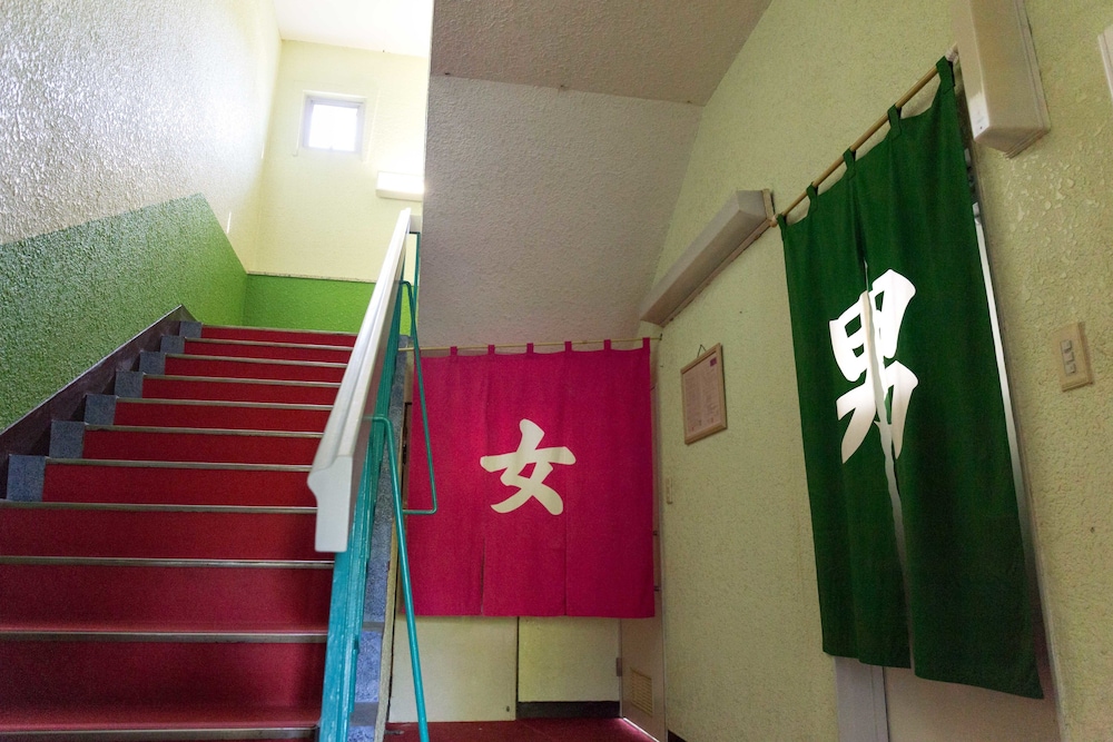 Biei Guest House Sirogane no Yu - Hostel, Beijing Biei Guest House Sirogane no Yu - Hostel, Beijing