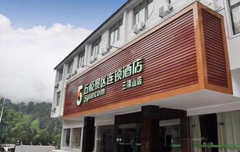 Wuyue Scenic Area hotel - Sanqingshan, Shangrao Wuyue Scenic Area hotel - Sanqingshan, Shangrao