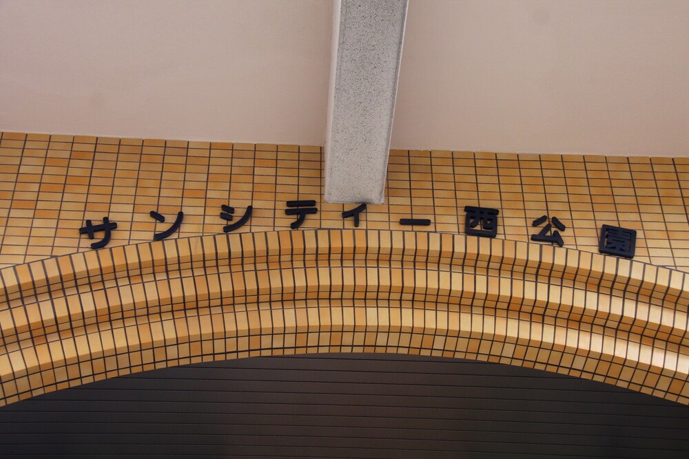 Ohori House, Fukuoka Ohori House, Fukuoka