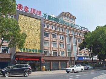 GreenTree Inn Changzhou Dinosaur Park Global Harbor Express Hotel, Changzhou GreenTree Inn Changzhou Dinosaur Park Global Harbor Express Hotel, Changzhou