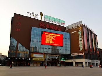 GreenTree Inn HeFei HuangShan Road DaXiDi 1912 Express Hotel, Hefei GreenTree Inn HeFei HuangShan Road DaXiDi 1912 Express Hotel, Hefei