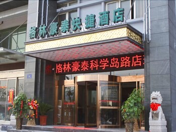 GreenTree Inn HeFei DaPuTou KeXueDao Road Express Hotel, Hefei GreenTree Inn HeFei DaPuTou KeXueDao Road Express Hotel, Hefei