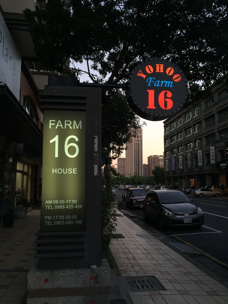 YO HOO 16 House, Kaohsiung YO HOO 16 House, Kaohsiung
