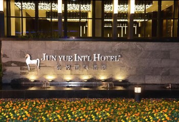 JUNYUE INTERNATION HOTEL, Dongguan JUNYUE INTERNATION HOTEL, Dongguan