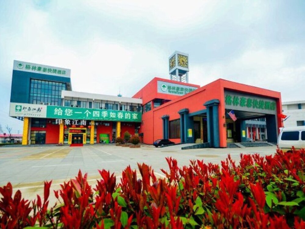 GreenTree Inn Lianyungang Donghai New Bus Station Express Hotel, Lianyungang GreenTree Inn Lianyungang Donghai New Bus Station Express Hotel, Lianyungang
