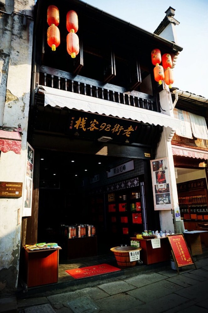 Laojie 89 Inn, Huangshan Laojie 89 Inn, Huangshan