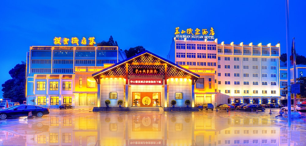 Huanshan Huashan Huiyan Hotel, Huangshan Huanshan Huashan Huiyan Hotel, Huangshan