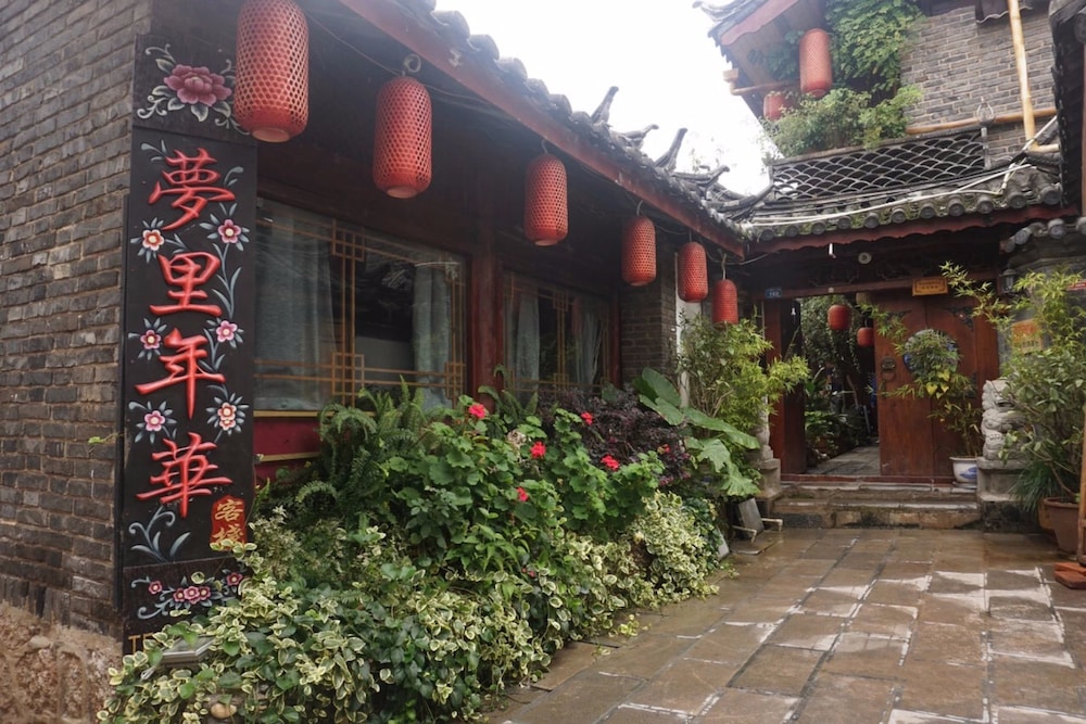 Lijiang Dream Time Inn, Lijiang Lijiang Dream Time Inn, Lijiang