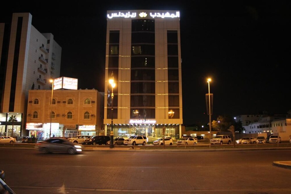 Almuhaidb Residence Al Jubail, Al Jubayl Almuhaidb Residence Al Jubail, Al Jubayl