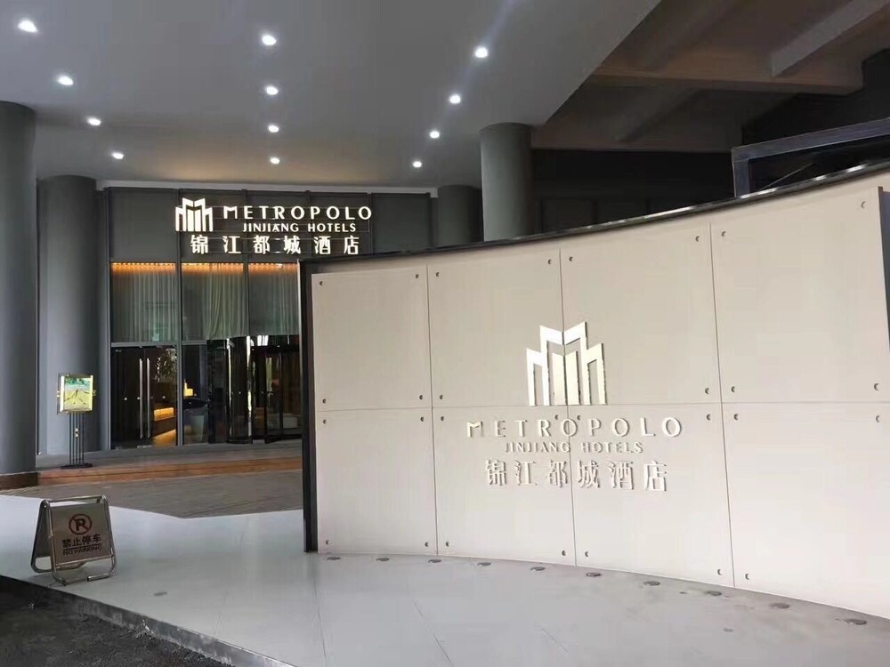 Metropolo Hangzhou Railway Station East, Hangzhou Metropolo Hangzhou Railway Station East, Hangzhou