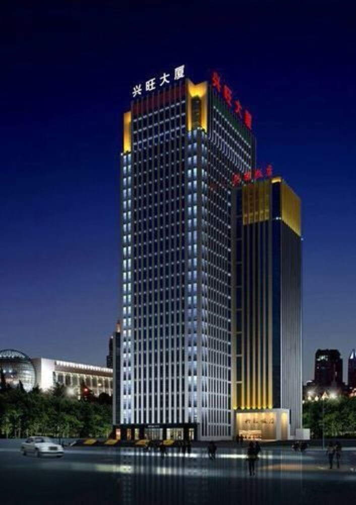 Xining Xingwang International Hotel, Xining Xining Xingwang International Hotel, Xining
